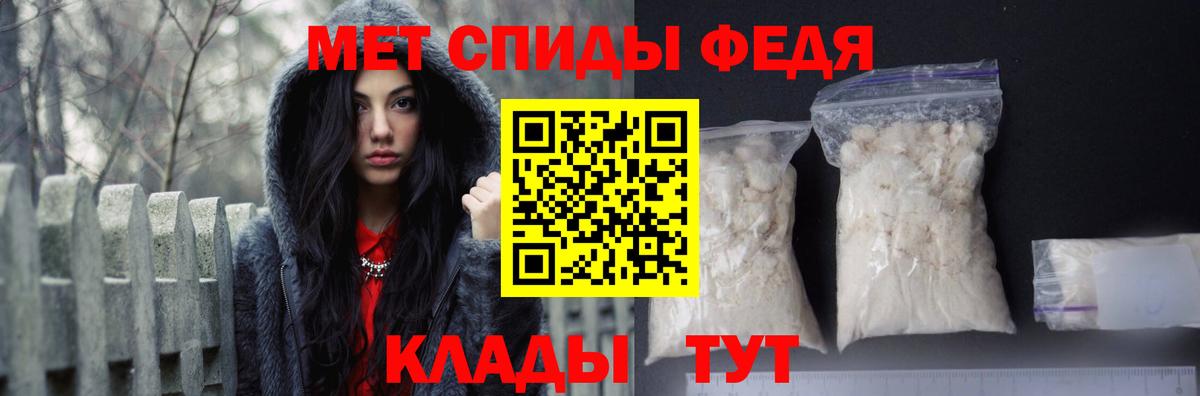 АМФ Розовый  АМФЕТАМИН  Верхняя Салда  Вход с VPN 