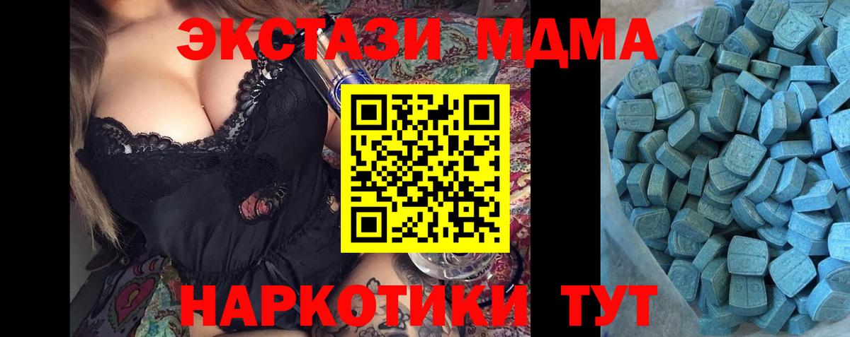 Экстази DUBAI  darknet как зайти  Ecstasy  Верхняя Салда  Экстази круглые  Вход с VPN 
