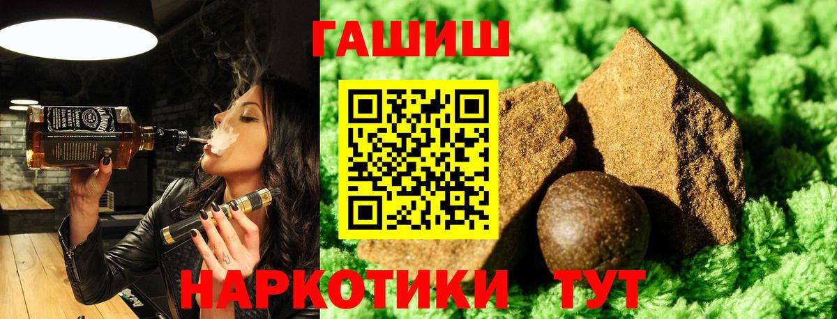 где купить наркотик  Вход с VPN  ГАШИШ  ГАШИШ убойный  Верхняя Салда  ГАШИШ ice o lator 