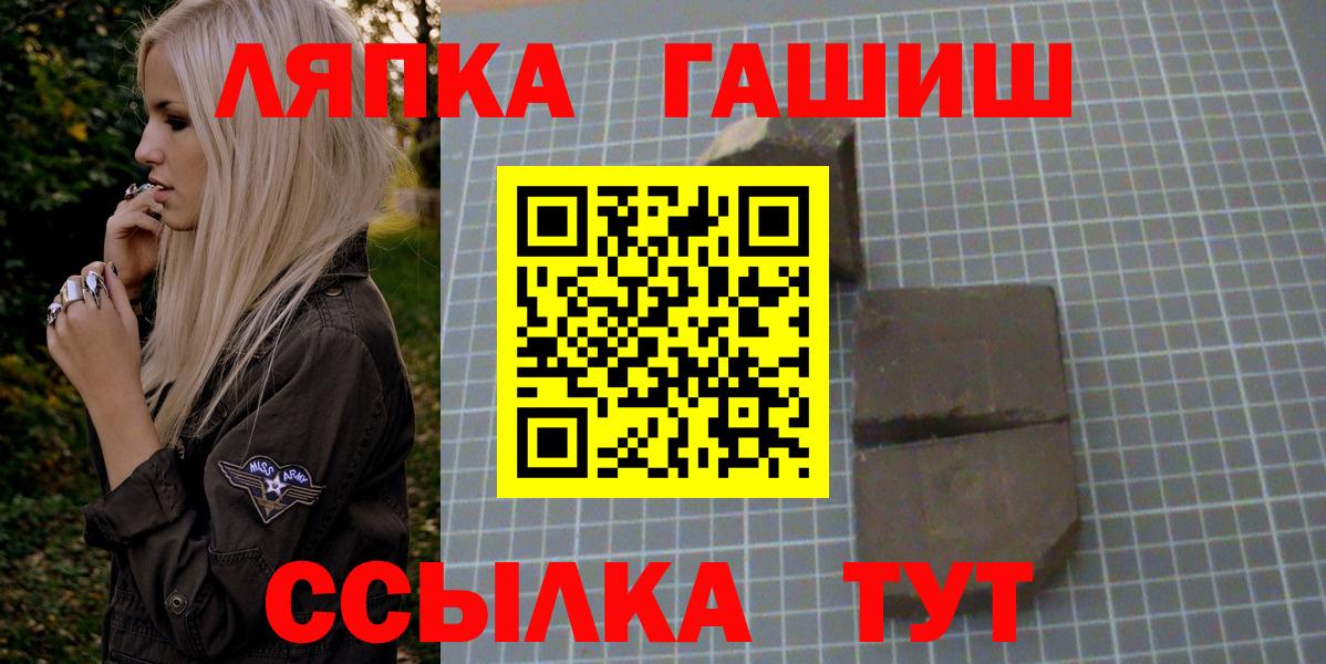 Гашиш Cannabis Верхняя Салда