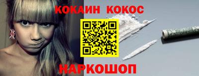 кокаин VHQ Ипатово