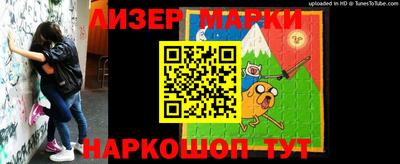 кокаин VHQ Ипатово