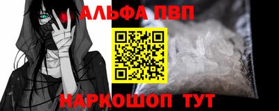 кокаин VHQ Ипатово