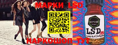 спайс Изобильный