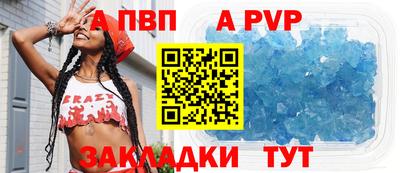 спайс Изобильный