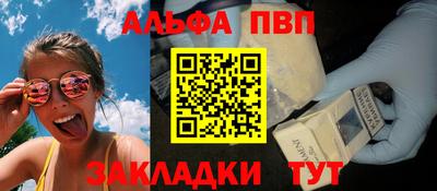 кокаин VHQ Ипатово