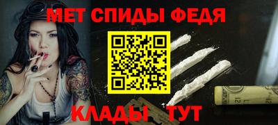кокаин VHQ Ипатово