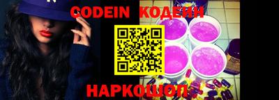 кокаин VHQ Ипатово