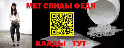 спайс Изобильный