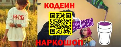 спайс Изобильный