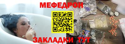 кокаин VHQ Ипатово