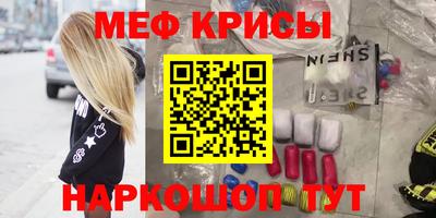 кокаин VHQ Ипатово