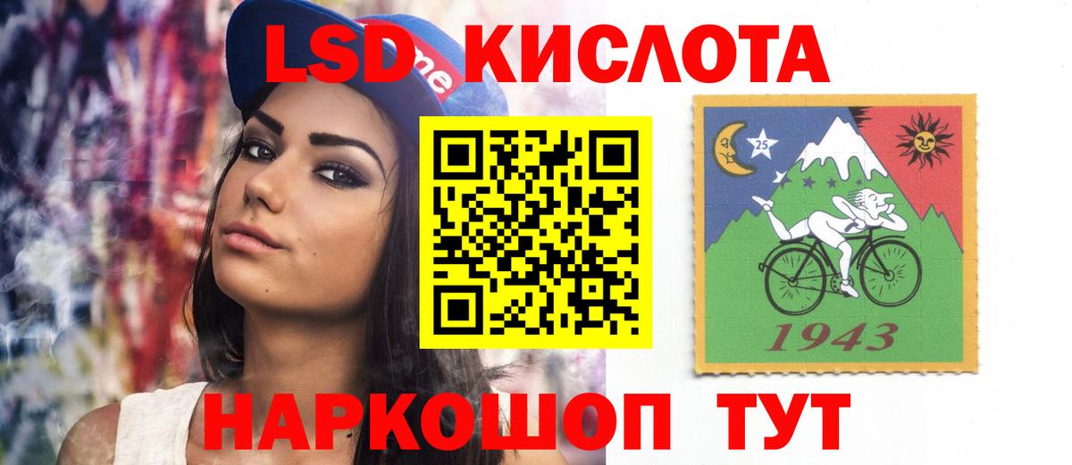 Лсд 25 экстази кислота Верхняя Салда