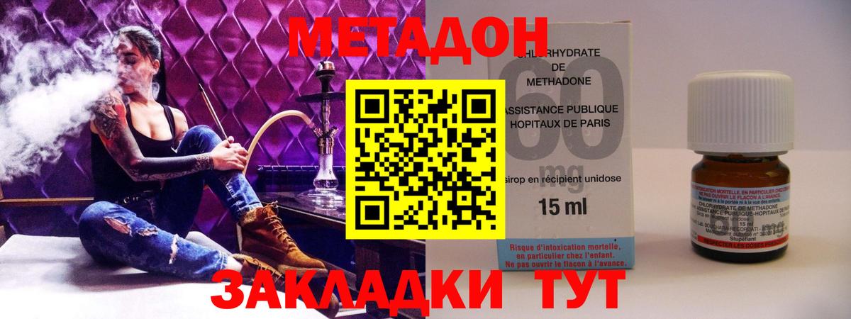 shop как зайти  МЕТАДОН кристалл  Вход с VPN  Верхняя Салда  МЕТАДОН белоснежный 