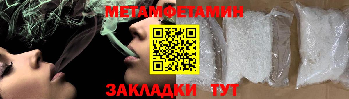 Верхняя Салда  Метамфетамин мет  Вход с VPN 