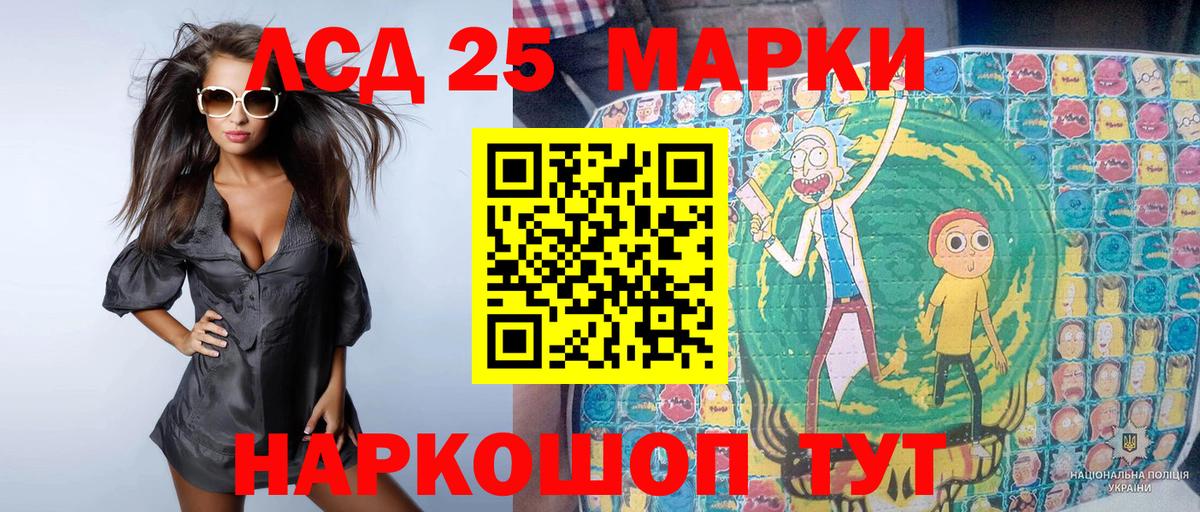 Верхняя Салда  Марки 25I-NBOMe 1,8мг  Вход с VPN 