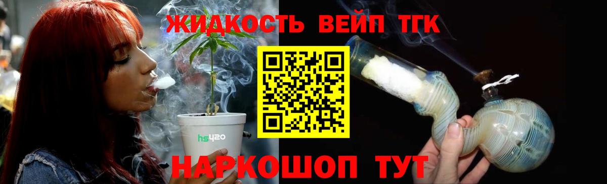 ТГК Wax  ТГК THC oil  Верхняя Салда  купить наркотик  Вход с VPN 