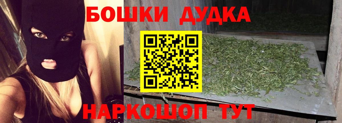 Канабис AK-47  Вход с VPN  Бошки Шишки план  Шишки марихуана LSD WEED  Верхняя Салда 